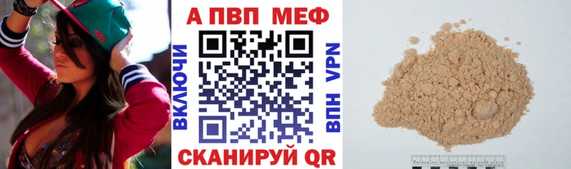 Где купить наркоту Новокубанск Метадон  hydra   ГАШ  Каннабис  Кокаин  Меф мяу мяу 