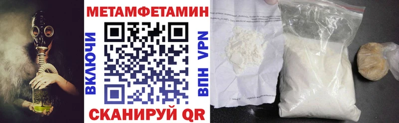 хочу   hydra зеркало  Амфетамин 97%  Новокубанск 