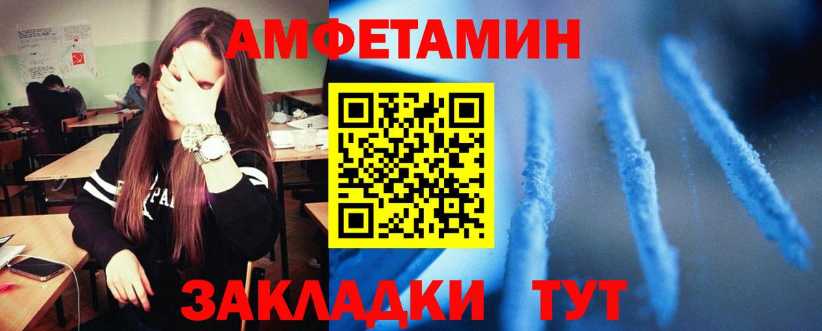 Новокубанск  АМФ  Вход с VPN  АМФ 98%  АМФ 