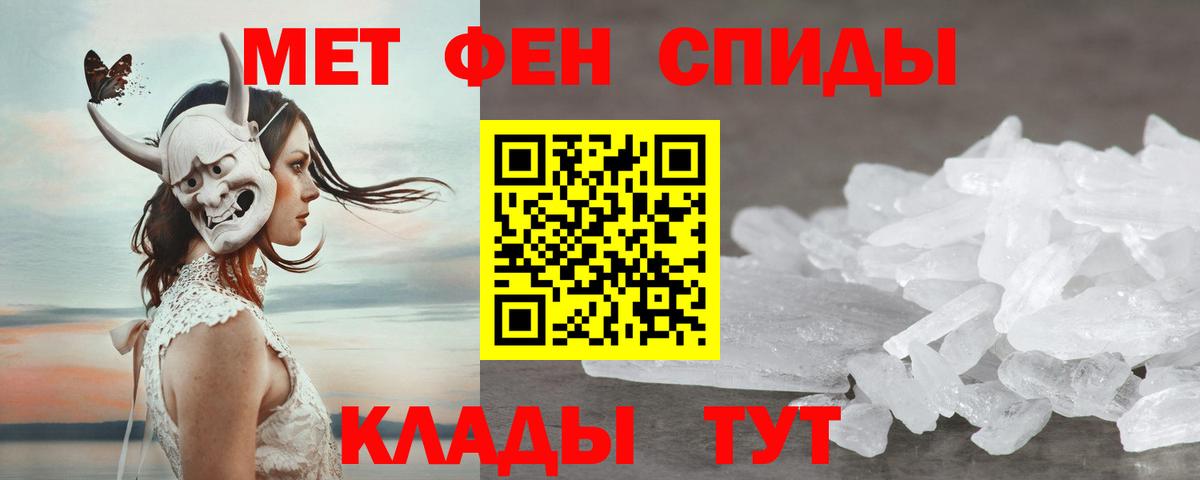 Амфетамин VHQ Новокубанск