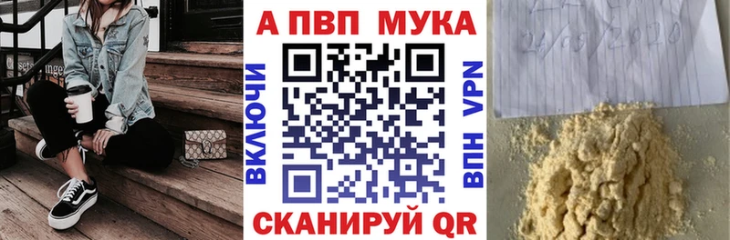 купить Новокубанск Alpha-PVP Crystall
