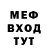 КЕТАМИН VHQ MoreArty Die
