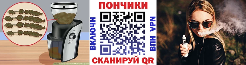 даркнет сайт  Новокубанск  Canna-Cookies конопля 