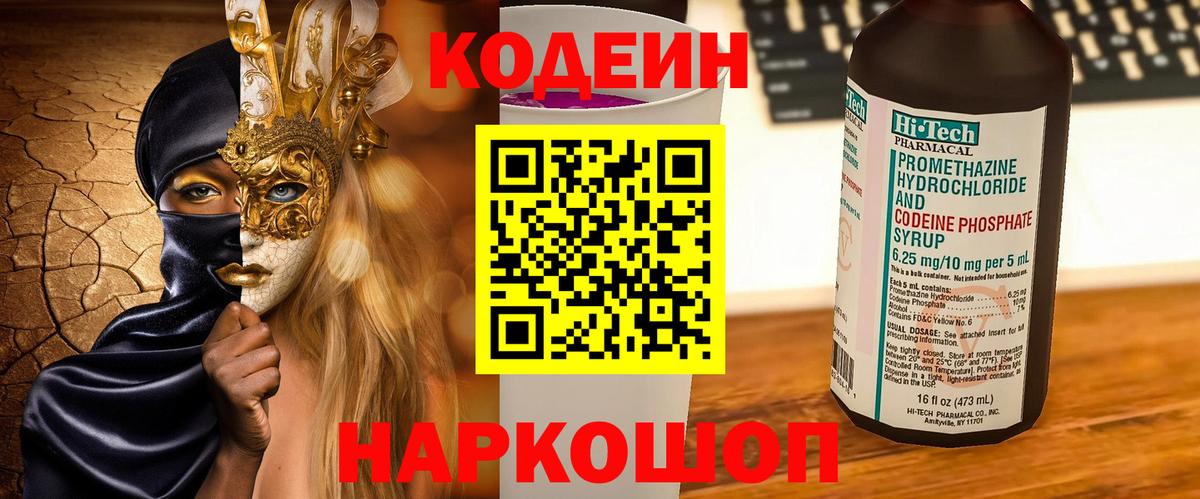 Мефедрон кристаллы  Кокаин  Новокубанск  Купить наркоту  Вход с VPN  Канабис 