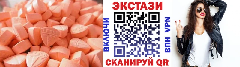 Ecstasy louis Vuitton Новокубанск