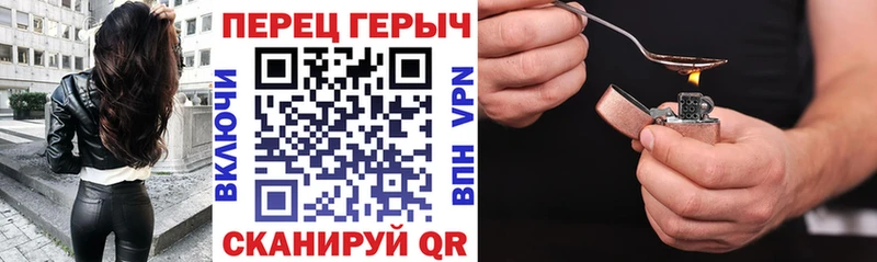 Героин белый  Новокубанск 