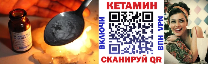 КЕТАМИН ketamine  Новокубанск 