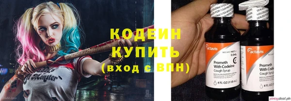 прущий лед Абаза