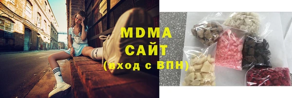 мескалин Абдулино
