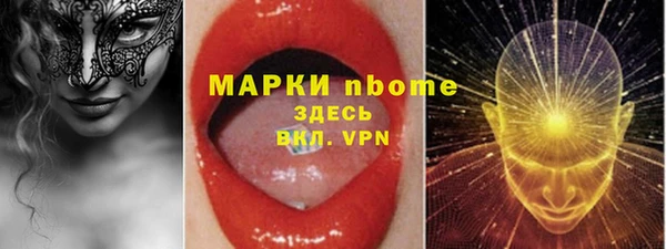 прущие крисы Абинск