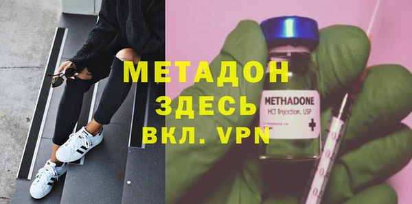 прущий лед Абаза