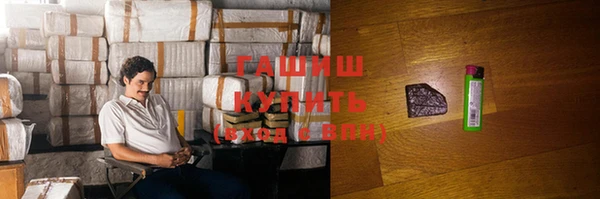 прущие крисы Абинск