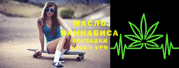 амфетамин Покачи