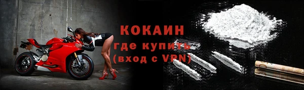 мескалин Абдулино