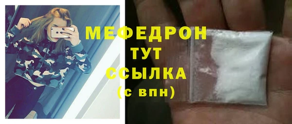 мескалин Абдулино