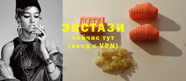 прущий лед Абаза