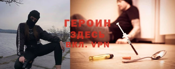 ECSTASY Покровск