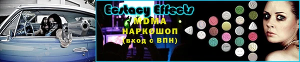 мескалин Абдулино