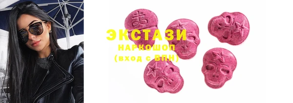 мескалин Абдулино