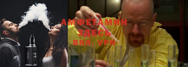 мескалин Абдулино