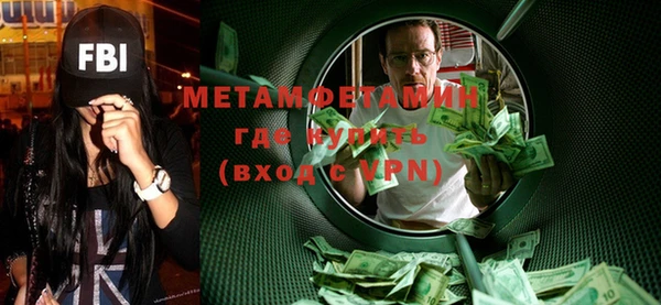 мескалин Абдулино