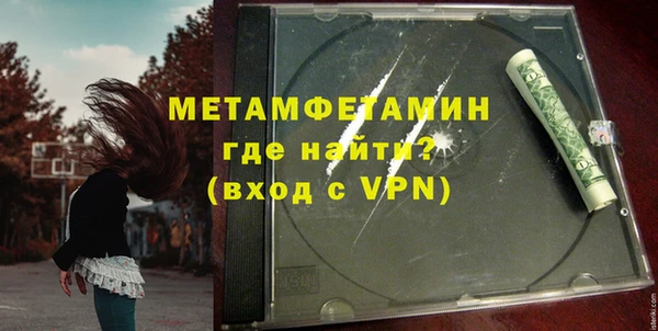 прущий лед Абаза