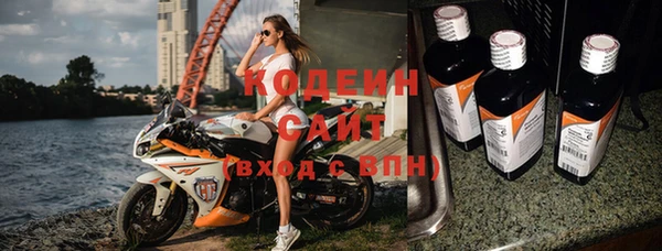 прущие крисы Абинск
