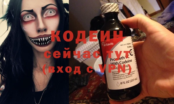 прущие крисы Абинск