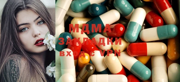 мескалин Абдулино