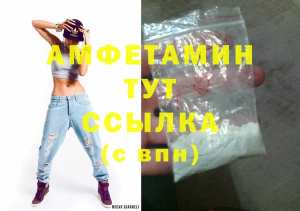 мескалин Абдулино