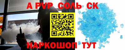 Альфа ПВП Гатчина