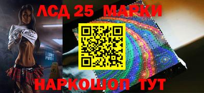 кокаин перу Можайск