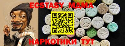mdma Гай