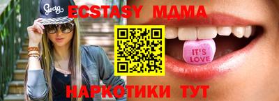 mdma Гай