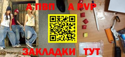 Альфа ПВП Гатчина