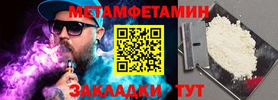 Альфа ПВП Гатчина