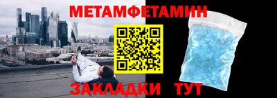 Альфа ПВП Гатчина