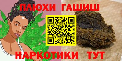 каннабис Можга
