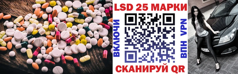 ЛСД экстази кислота  Новокубанск 