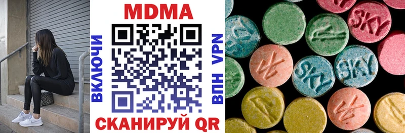 МДМА Molly  Новокубанск 
