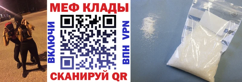 МЯУ-МЯУ 4 MMC Новокубанск
