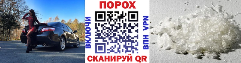Метамфетамин кристалл  KRAKEN ССЫЛКА  Новокубанск  даркнет сайт 