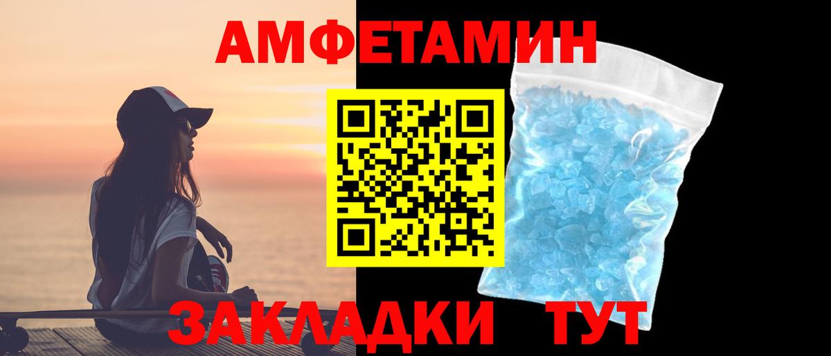 МЕТАМФЕТАМИН Methamphetamine  Вход с VPN  Новокубанск  МЕТАМФЕТАМИН Methamphetamine 