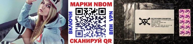 mega ТОР  купить наркотик  Новокубанск  Марки NBOMe 1,8мг 