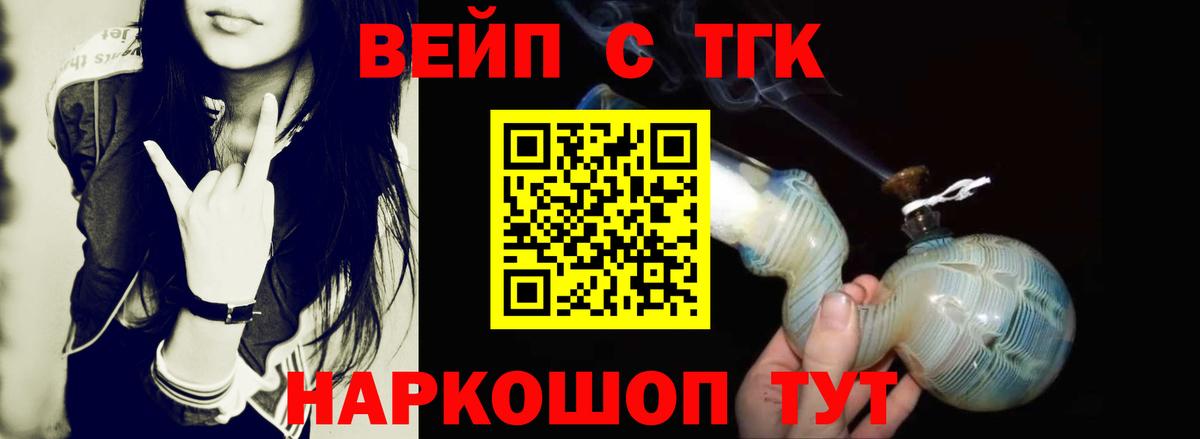 ОМГ ОМГ зеркало  купить   Вход с VPN  ТГК гашишное масло  Новокубанск 