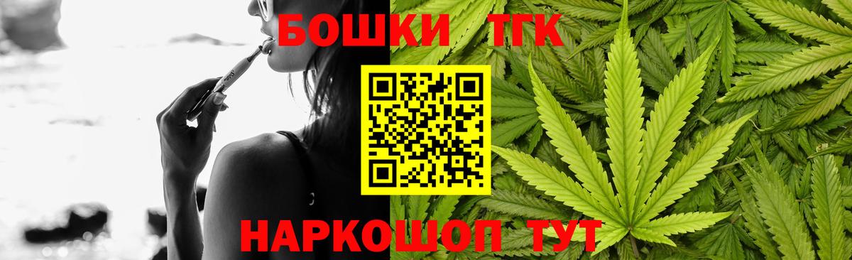 МАРИХУАНА сатива  Марихуана LSD WEED  Шишки марихуана OG Kush  Вход с VPN  Конопля OG Kush  Новокубанск 